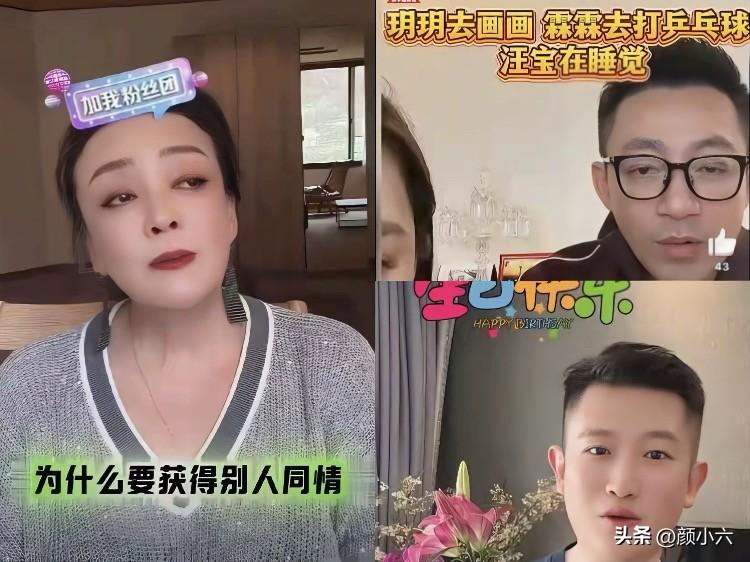 4月7号是张兰生日，可今年这个生日过得有点冷清。
她发了个视频，从开头到结束都没