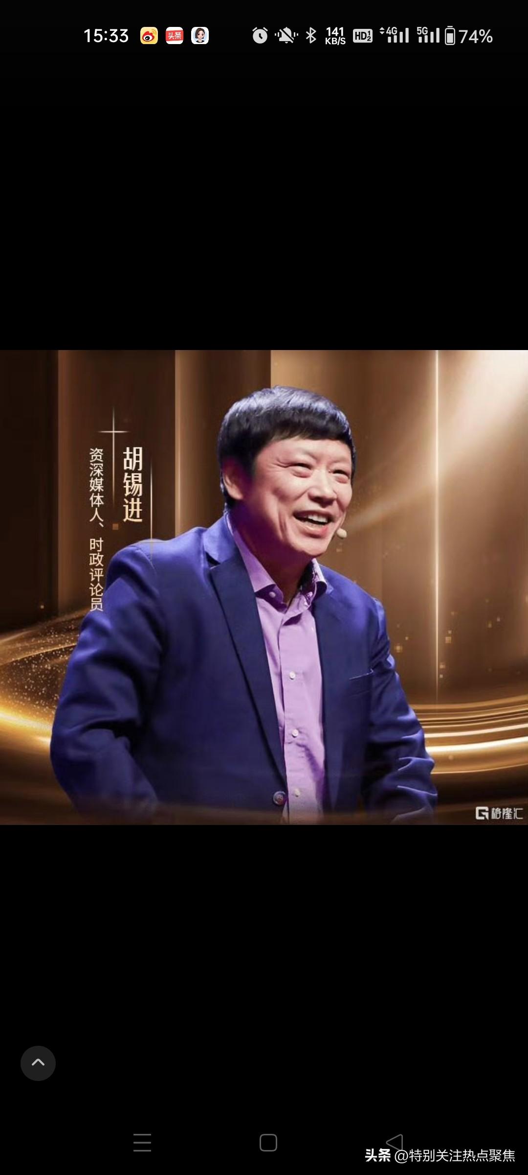 胡锡进对美股大跌拖累 A 股担忧

主要源于其身份转变及全球市场联动性的增强。过