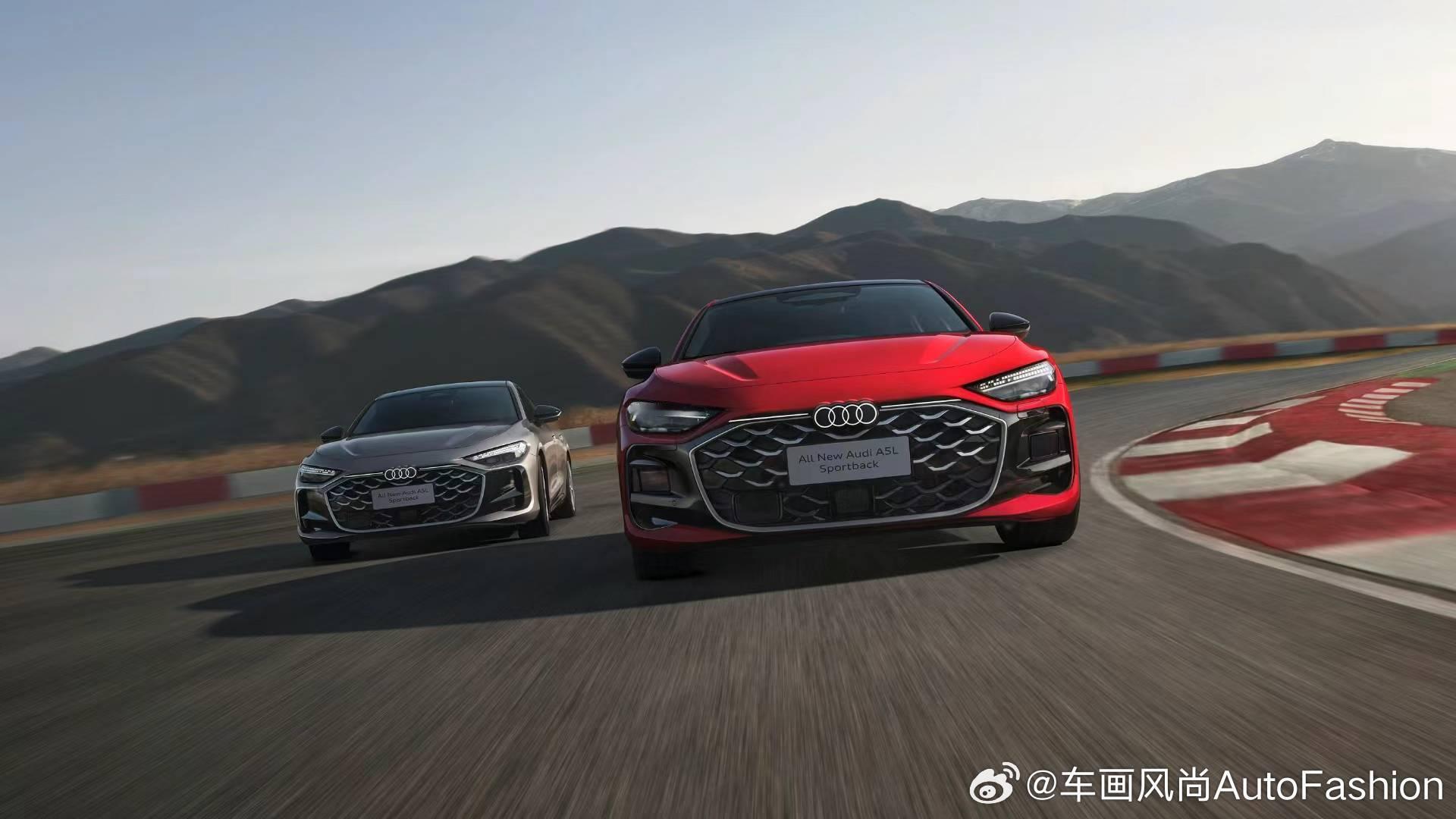 【全新上汽奥迪A5L Sportback开启预售】限时臻享26万元起，5款车型：
