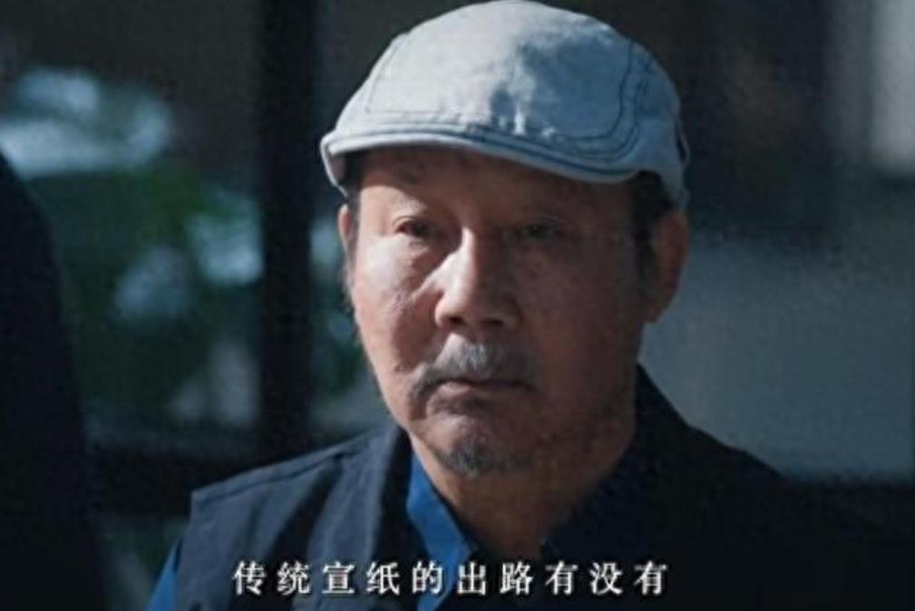 央视打造的非遗题材剧《种墨园》近日开播，剧组在安徽泾县实景拍摄，并邀请多位非遗传