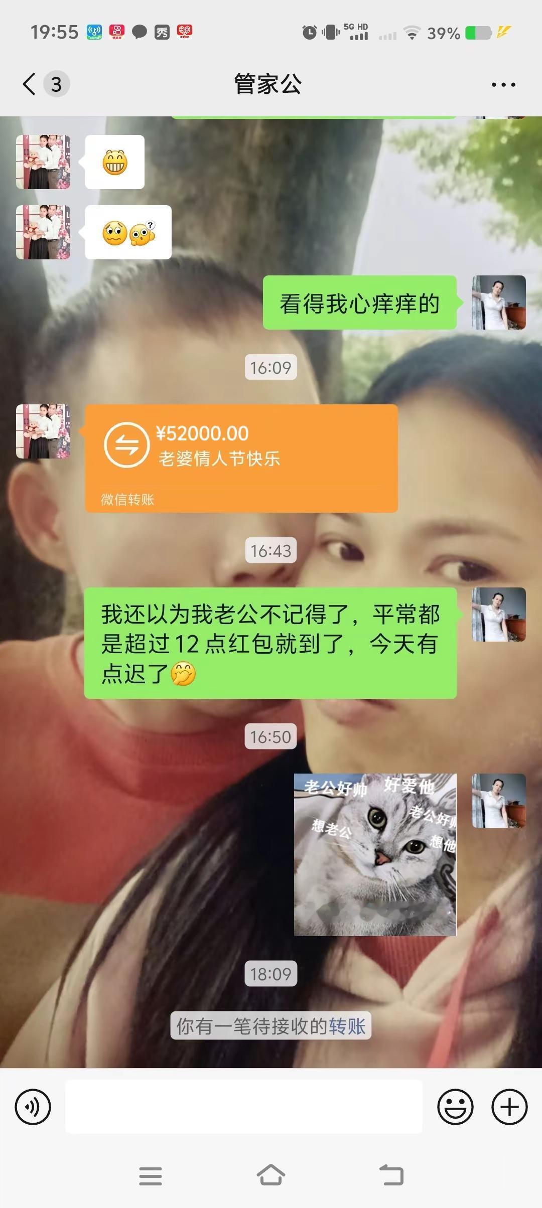 愿我家覃先生，健康平安，事事顺心顺意，永远都这么宠我