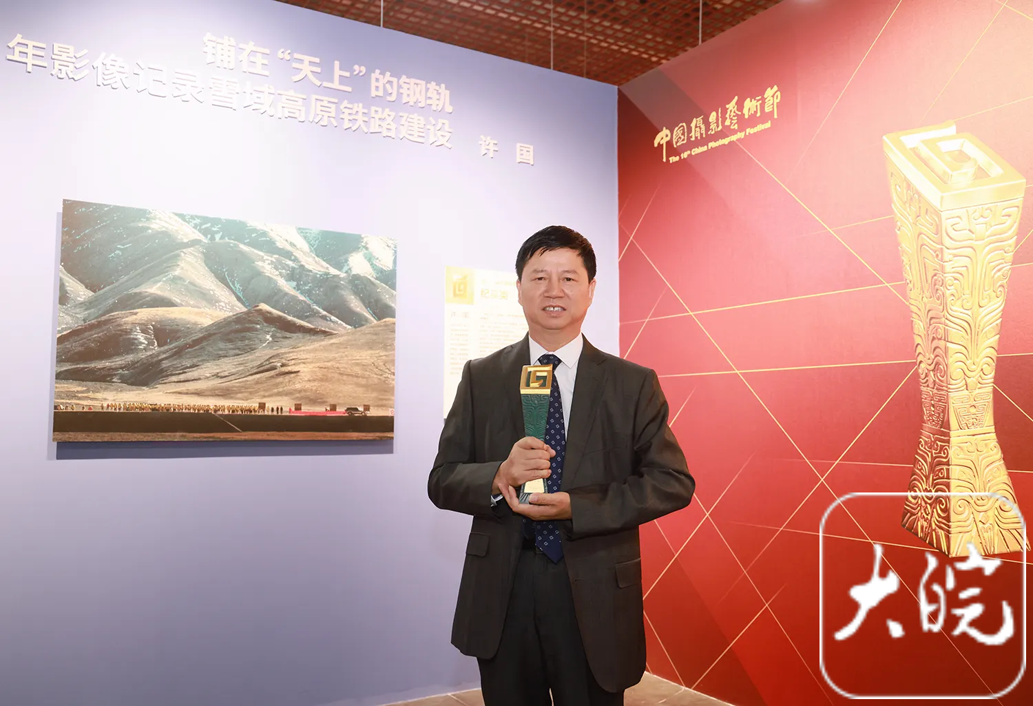 我省摄影家许国荣获第十六届中国摄影金像奖