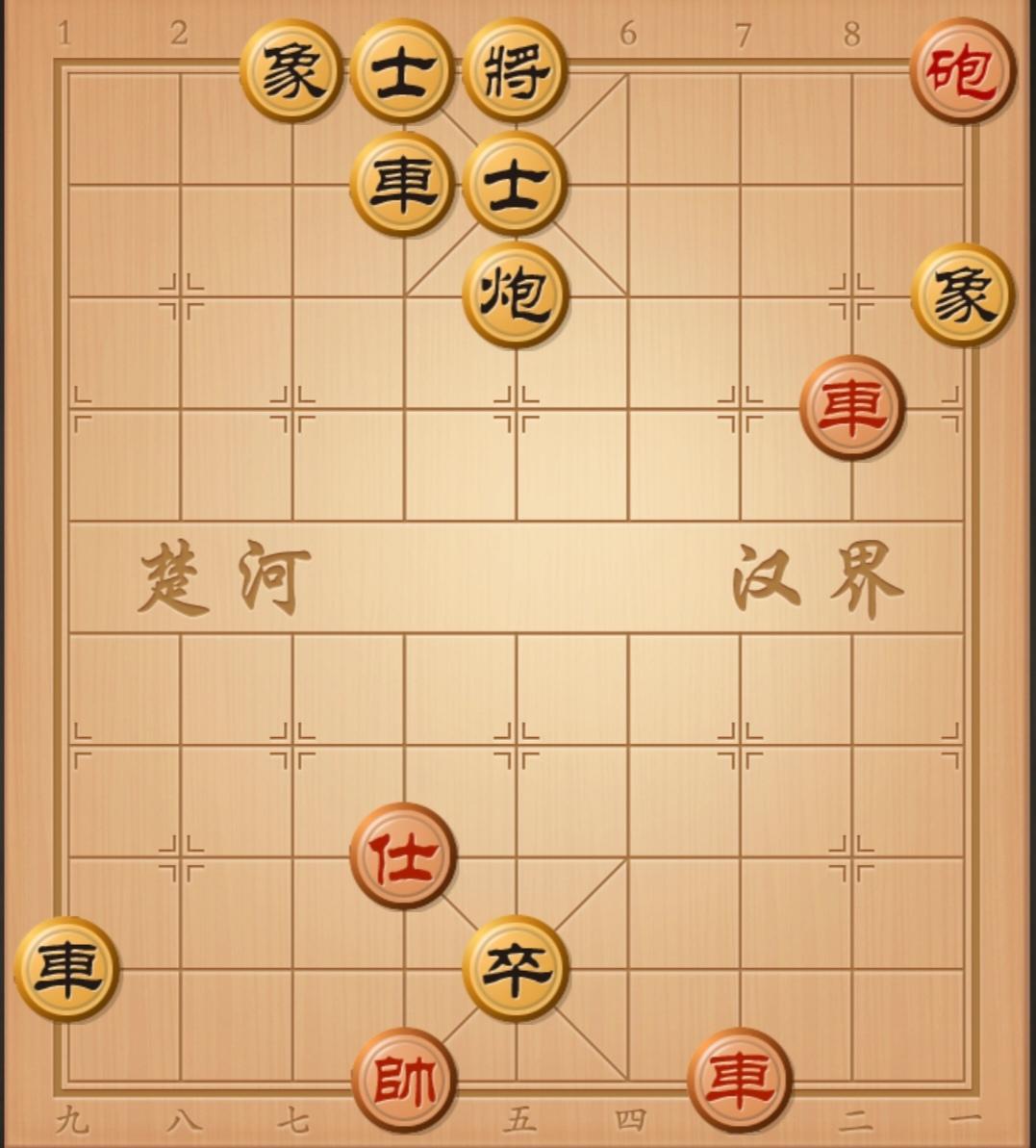 棋局秒杀 象棋杀招 象棋破局 象棋杀法 象棋残局