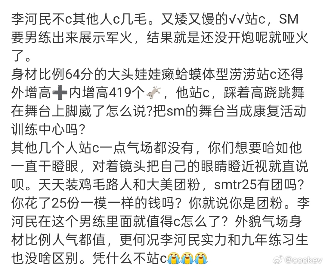 老人要c去养老院要