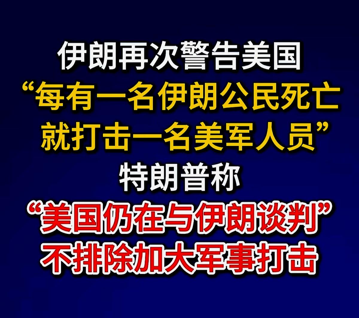 被内塔尼亚胡拖入美以伊战争泥潭的川普，肠子都悔青了，现在越来越骑虎难下。
