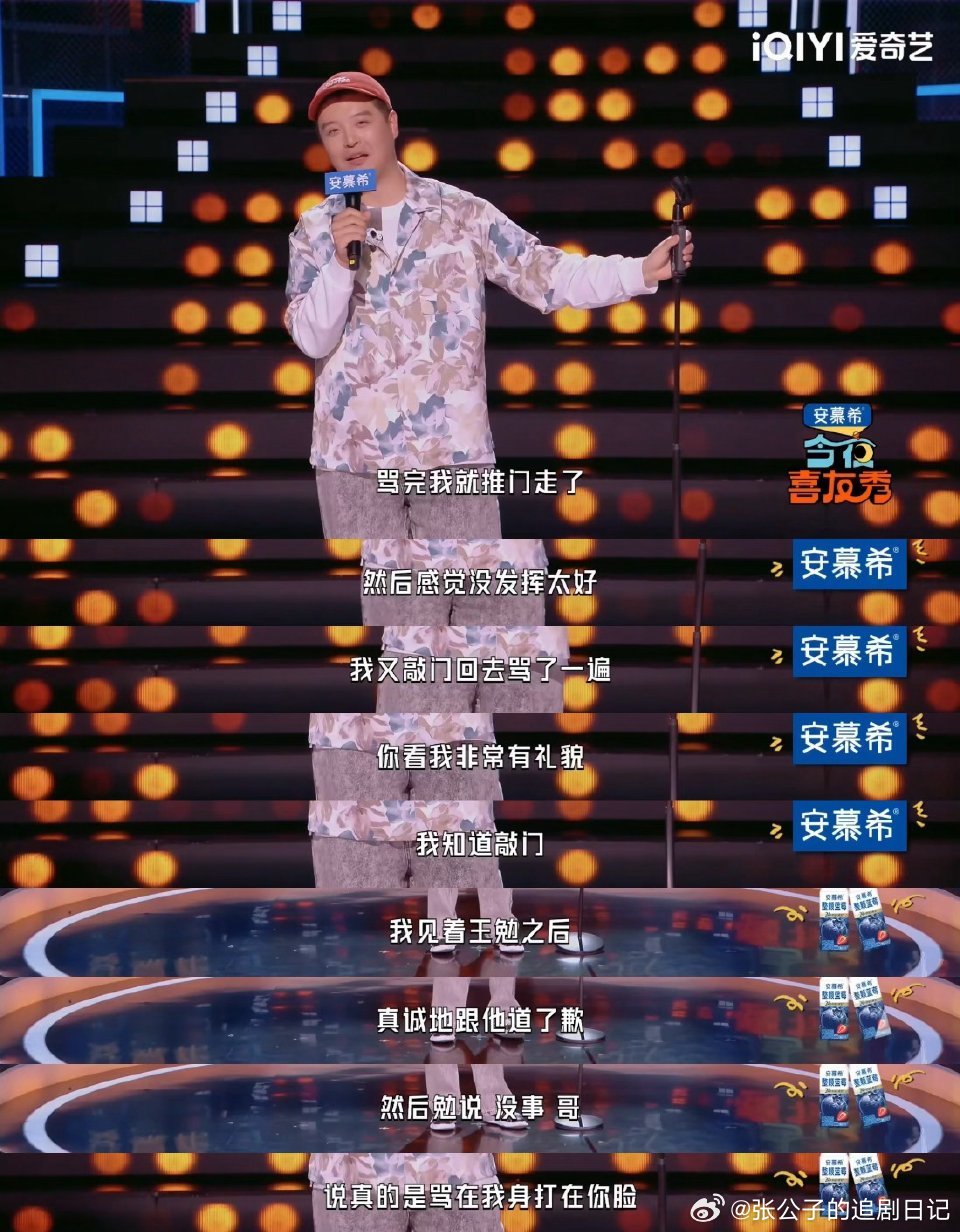 王勉第一次见马頔就被骂了今夜喜友秀马頔酒后直球骂王勉歌垃圾，骂完还折返再骂一遍，