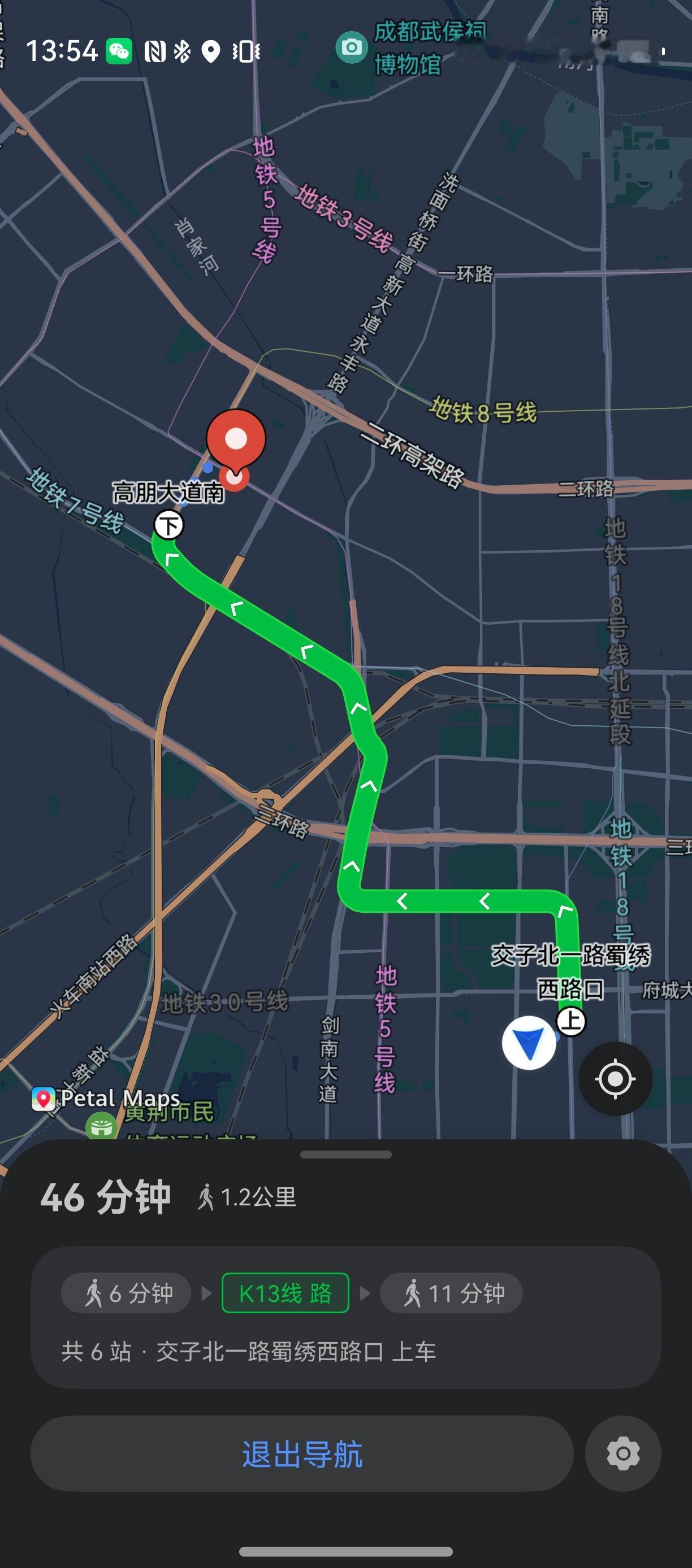 鸿蒙原生版最大特色是华为地图可以正常使用了