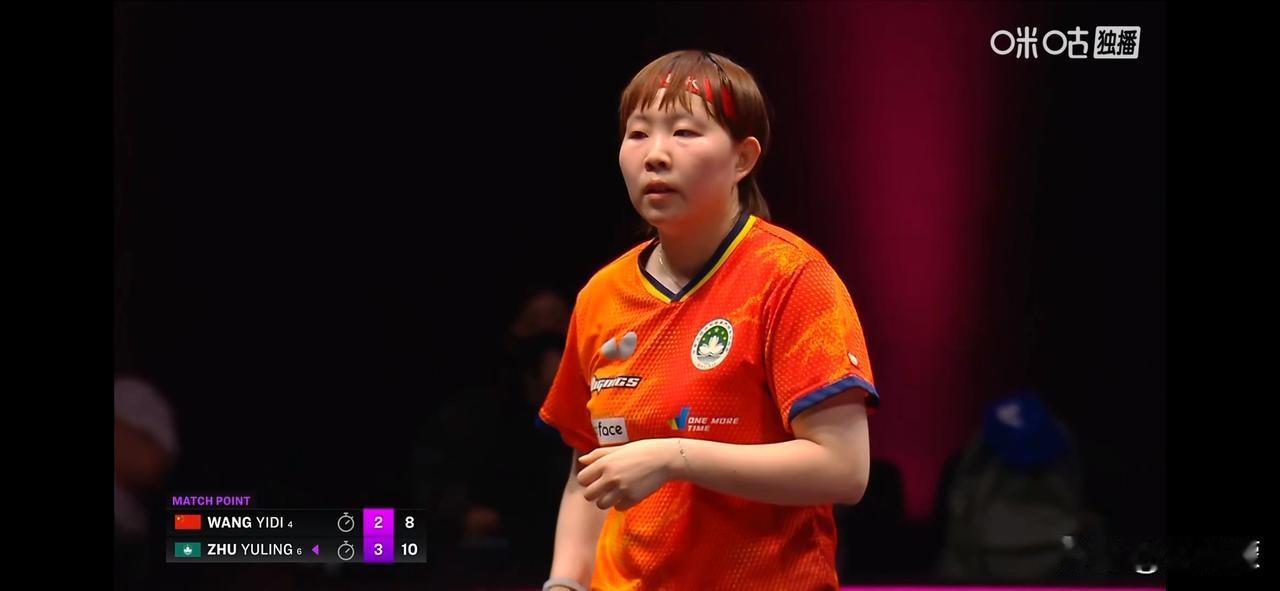 女单1/4决赛
朱雨玲(MAC)4-2王艺迪(CHN)【11-5，11-9，11