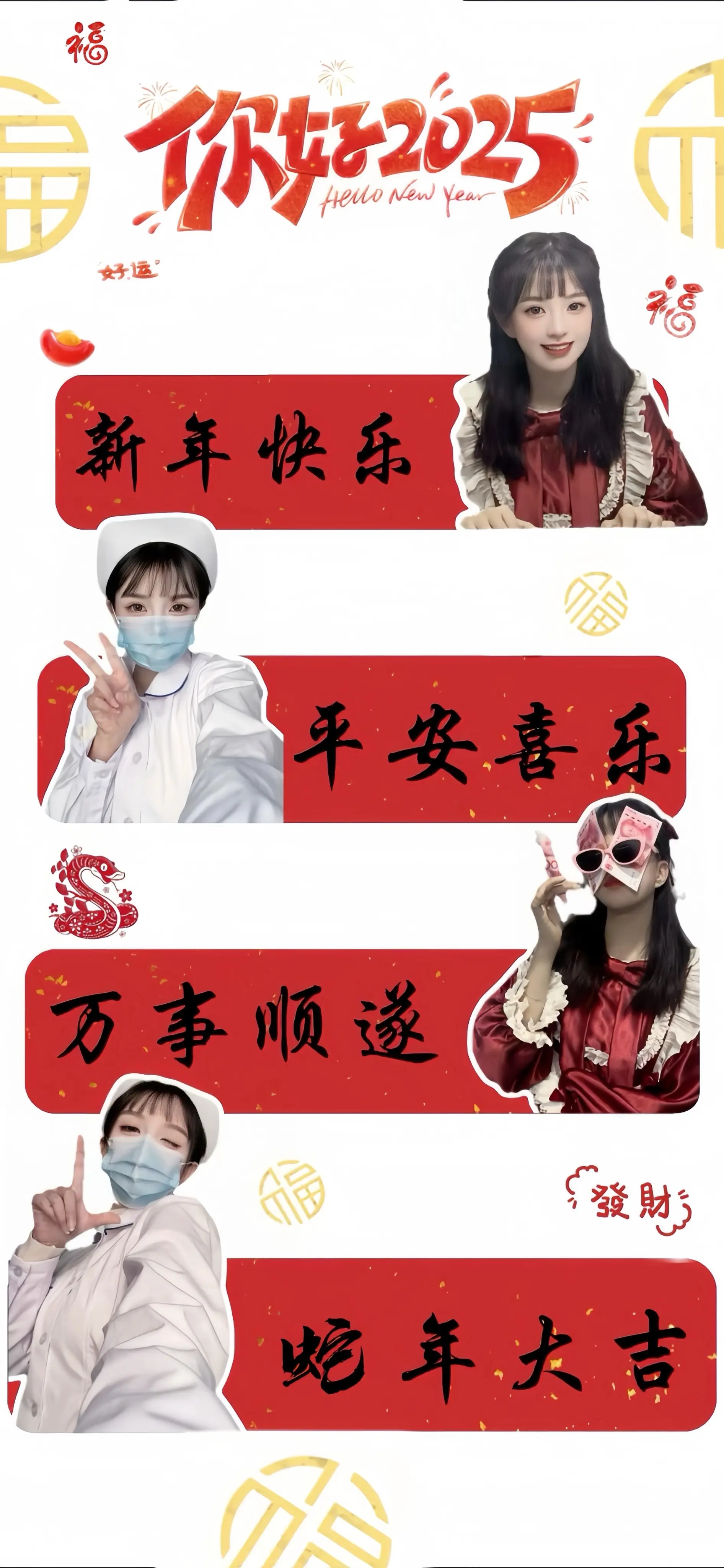快