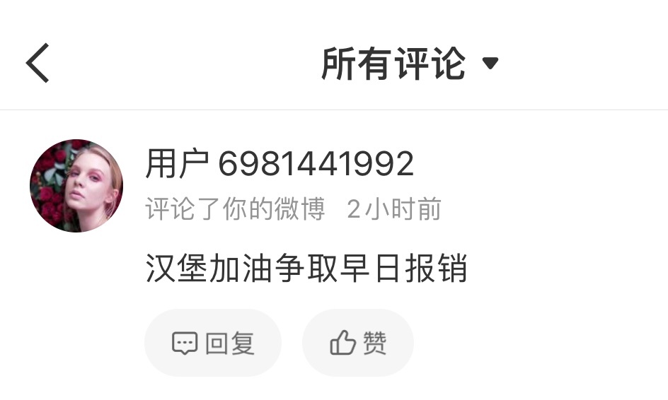 以我个人而言，无论我再不喜欢一名球员，再不喜欢他的粉丝群体，我都不会说类似这种肮