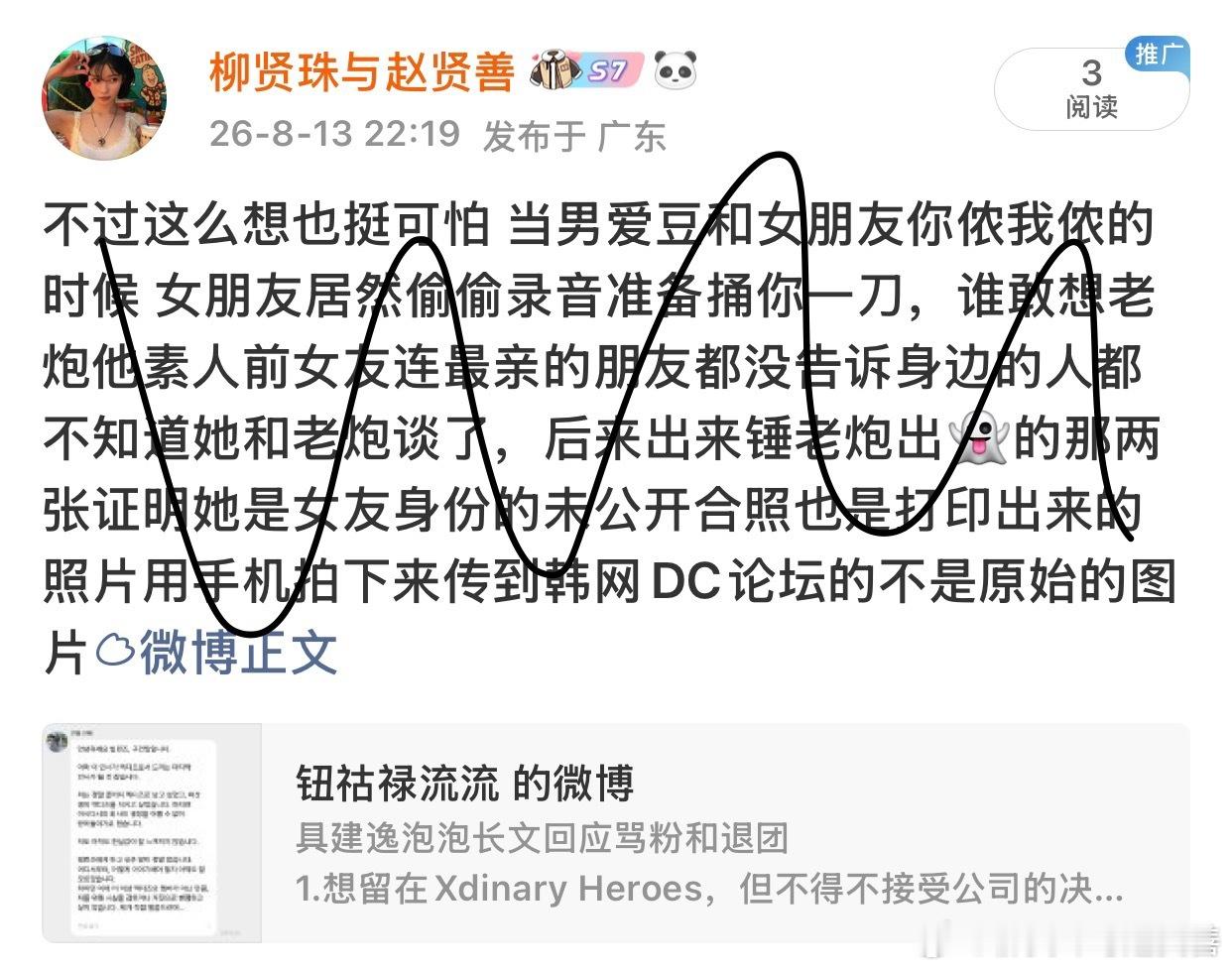网页链接