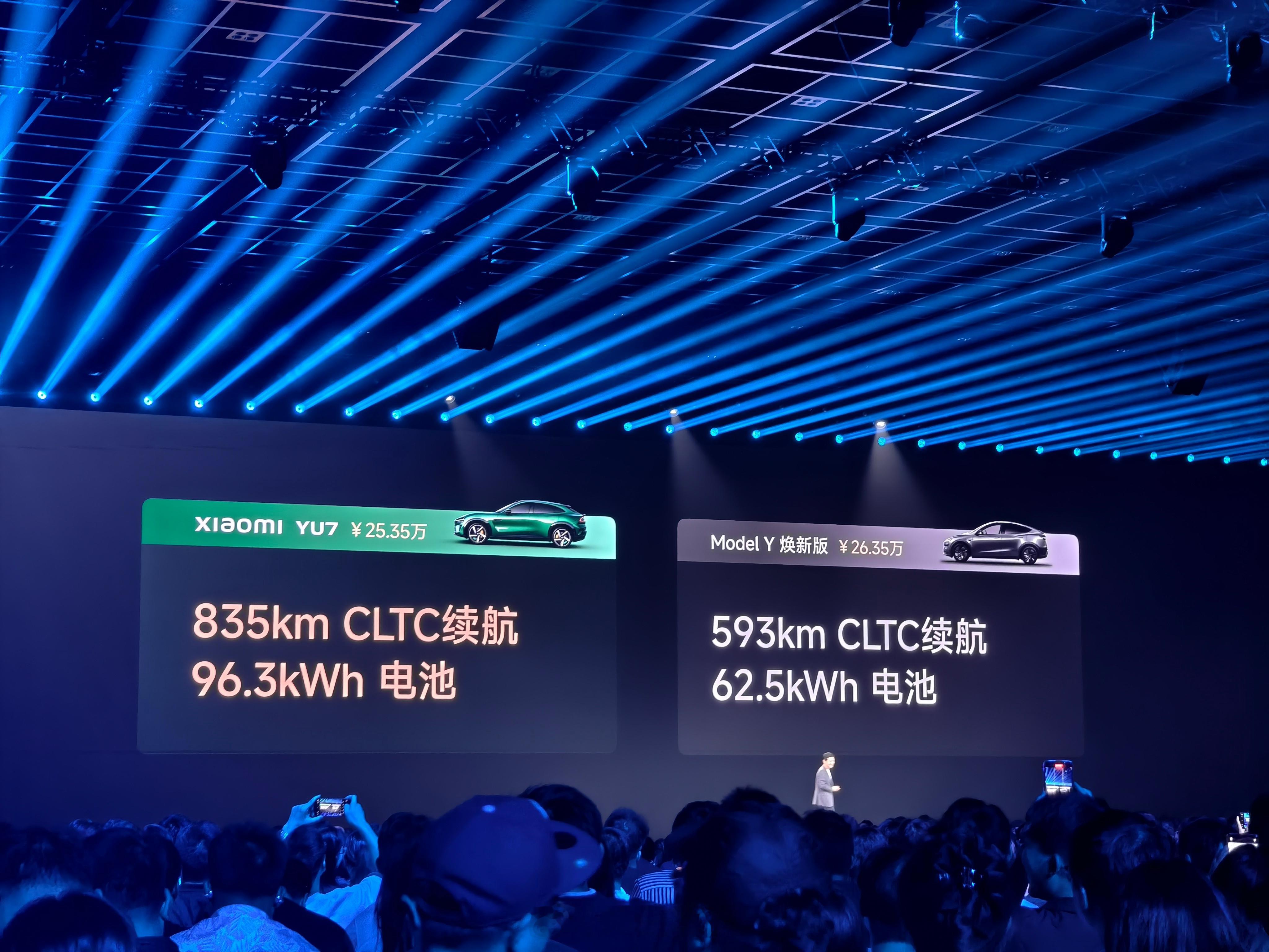 雷军：如果不买小米YU7，也可以考虑modelY，当然其他家也不错啊，明天晚上可