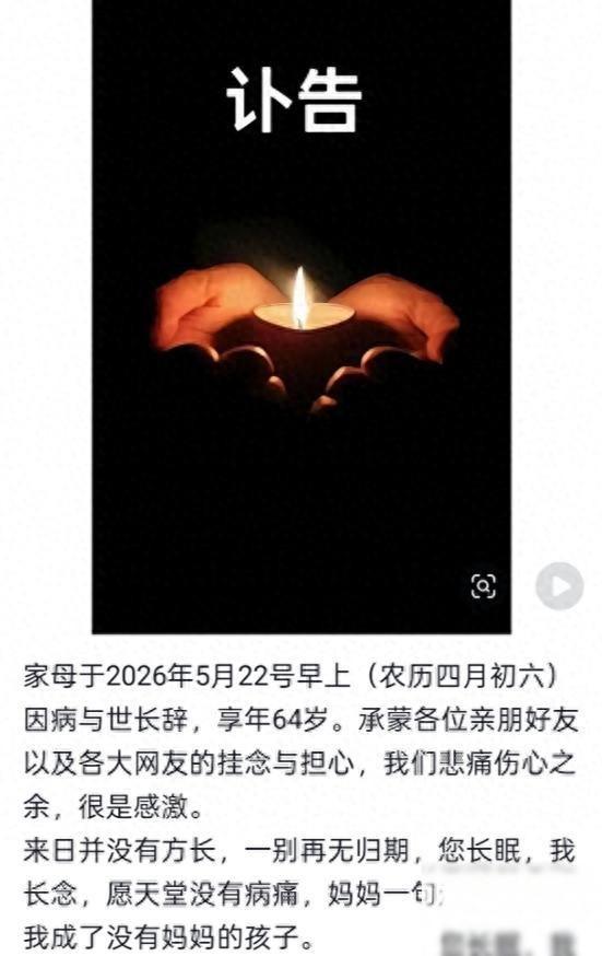 安徽64岁女子被蜱虫咬伤去世，遗体不能土葬，需要穿防护服火化。这场意外最刺痛人的