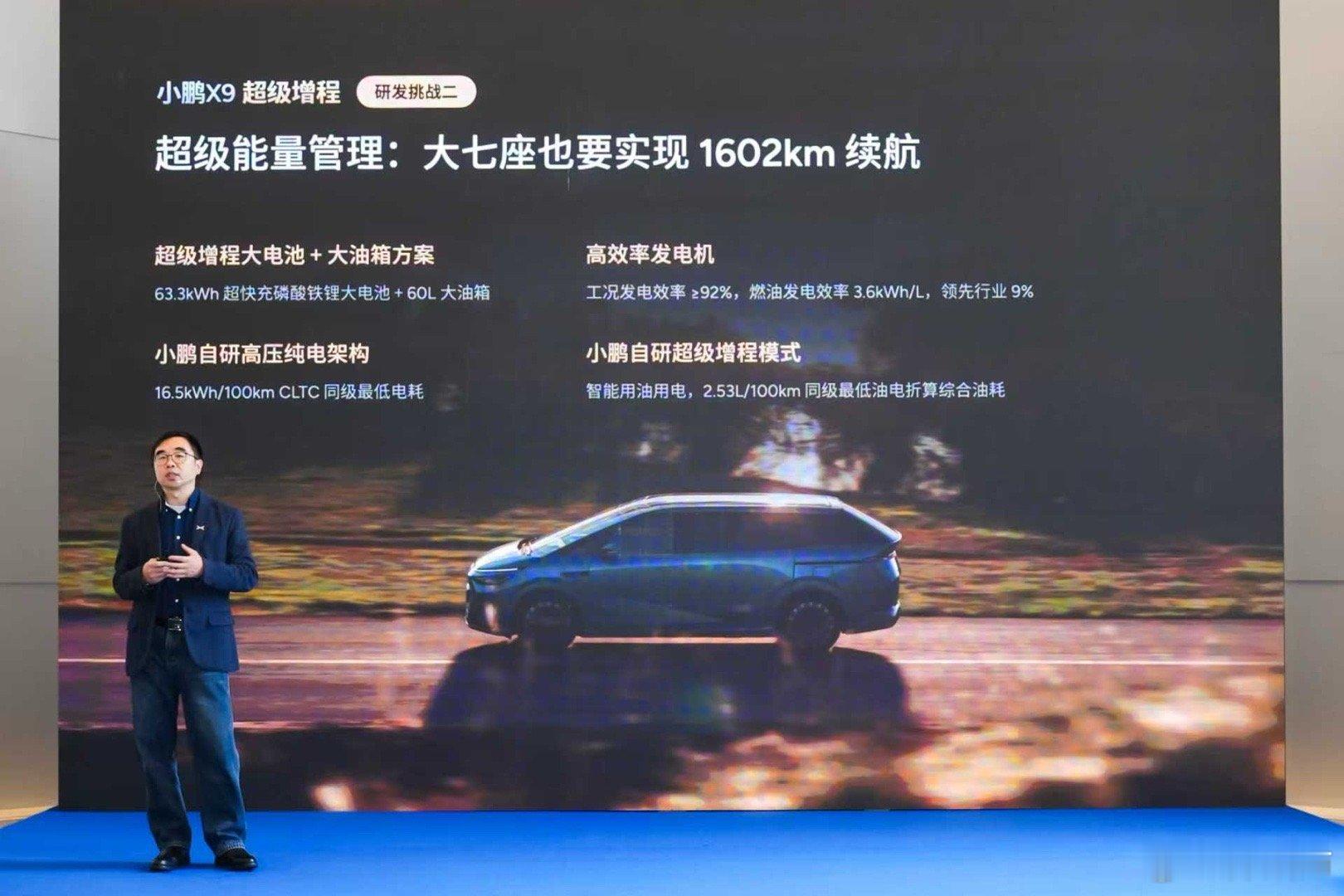 之前试驾时被X9的超高集成后桥震惊了，今天才知道原来前桥也很牛！因为X9虽然是M