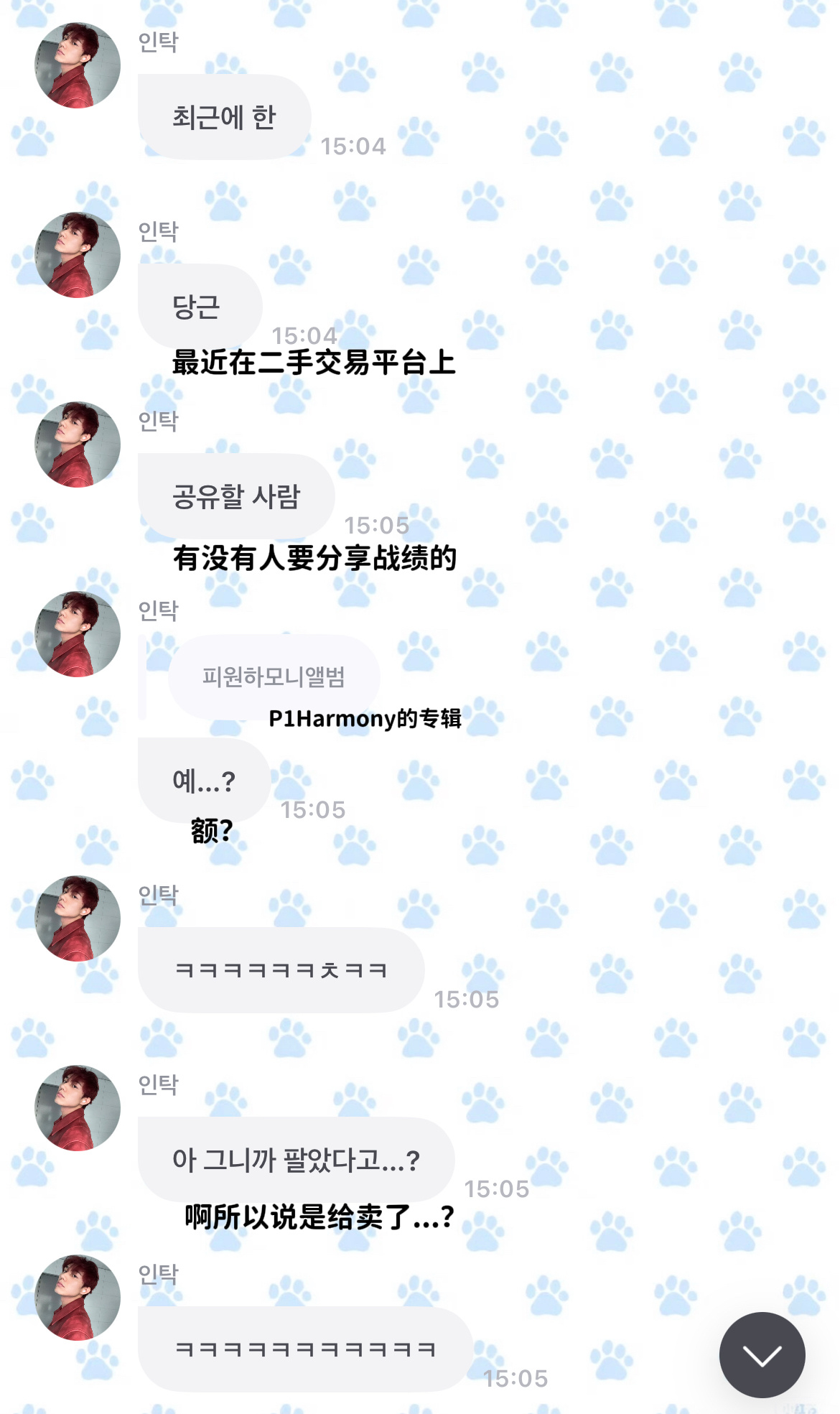 此狗经济理念blackpink: 