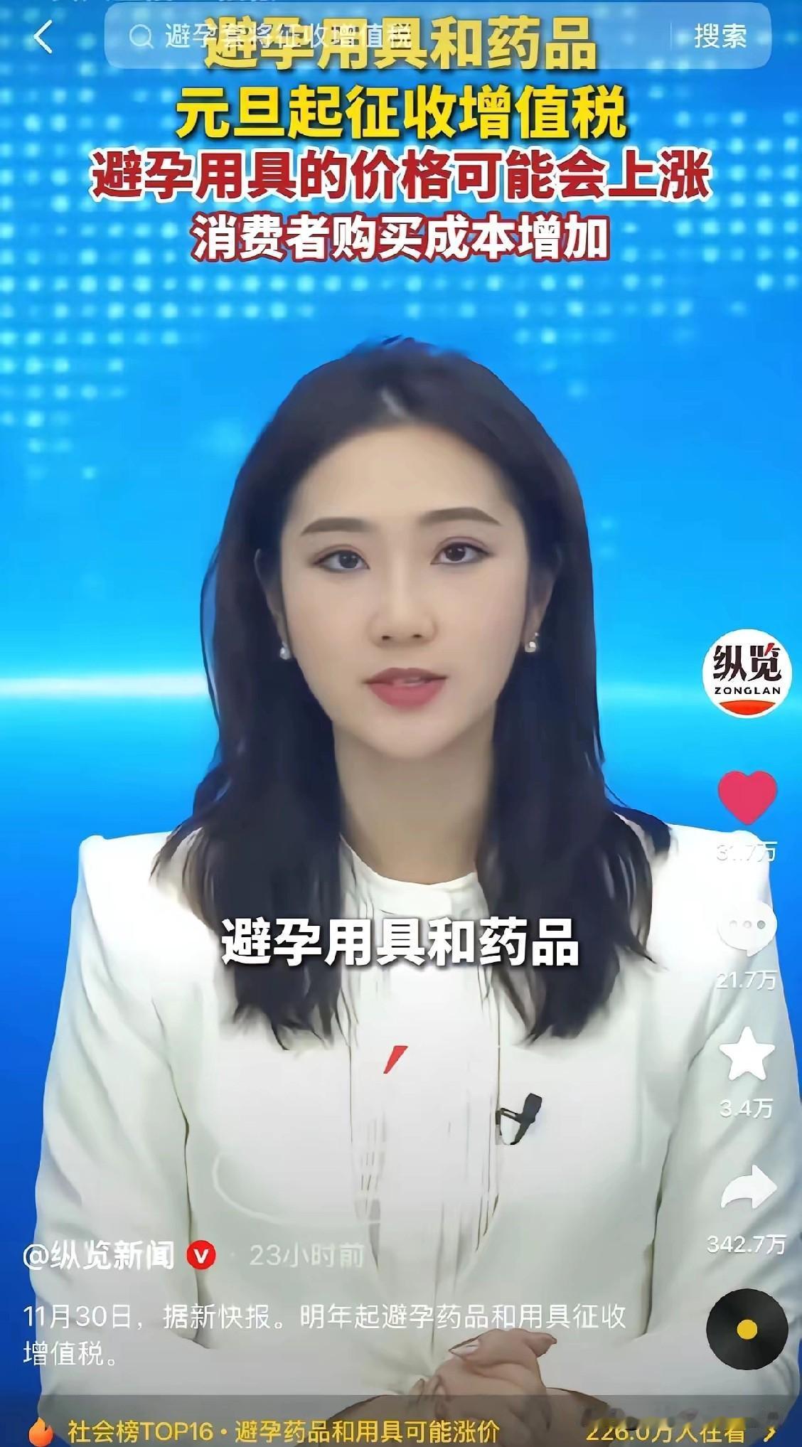 普通家庭现在估计肠子都悔青了！

后悔的不是以前没多囤点货，也不是当初没选更便宜