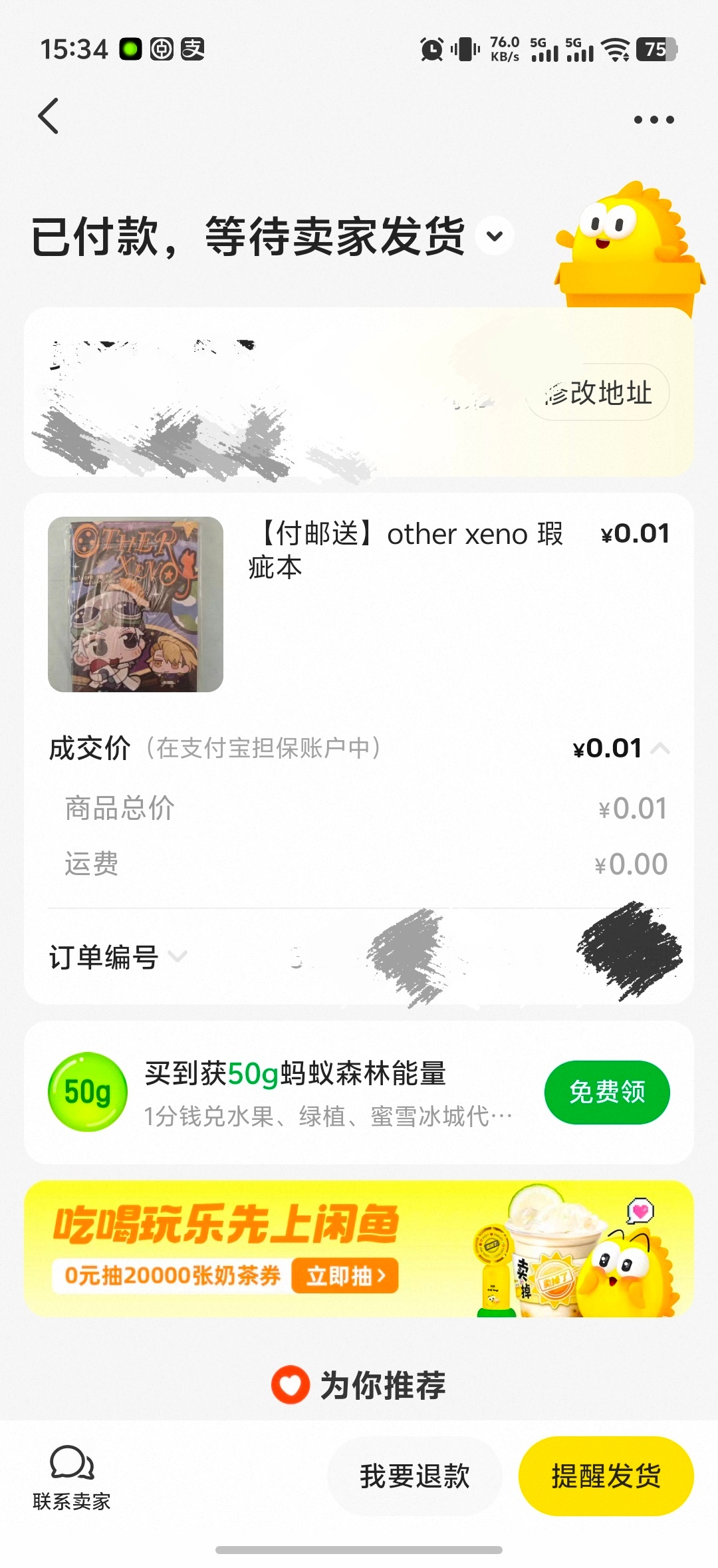 狗运来了 ​​​