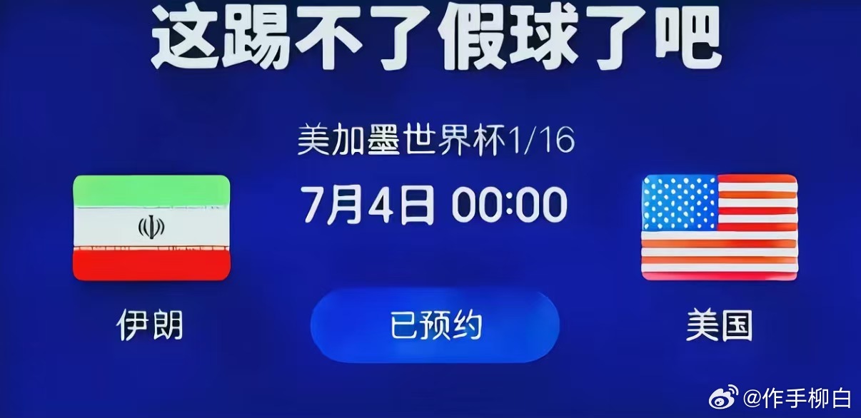 硬碰硬