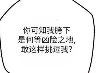 等我 