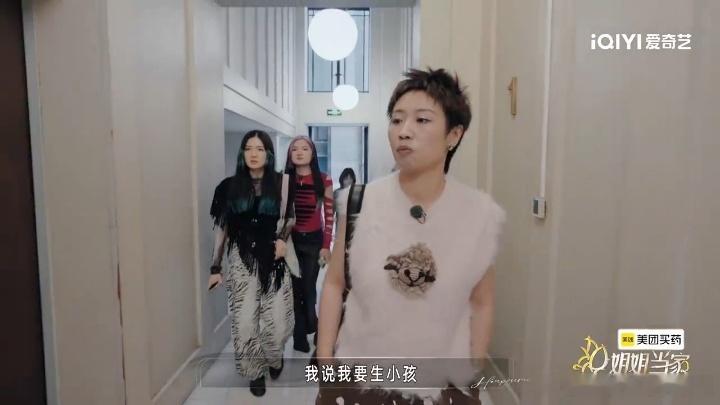 小鹿来姐姐当家记录备孕姐姐当家小鹿自曝生育能力下降 她想要二胎的初衷很朴素，担心