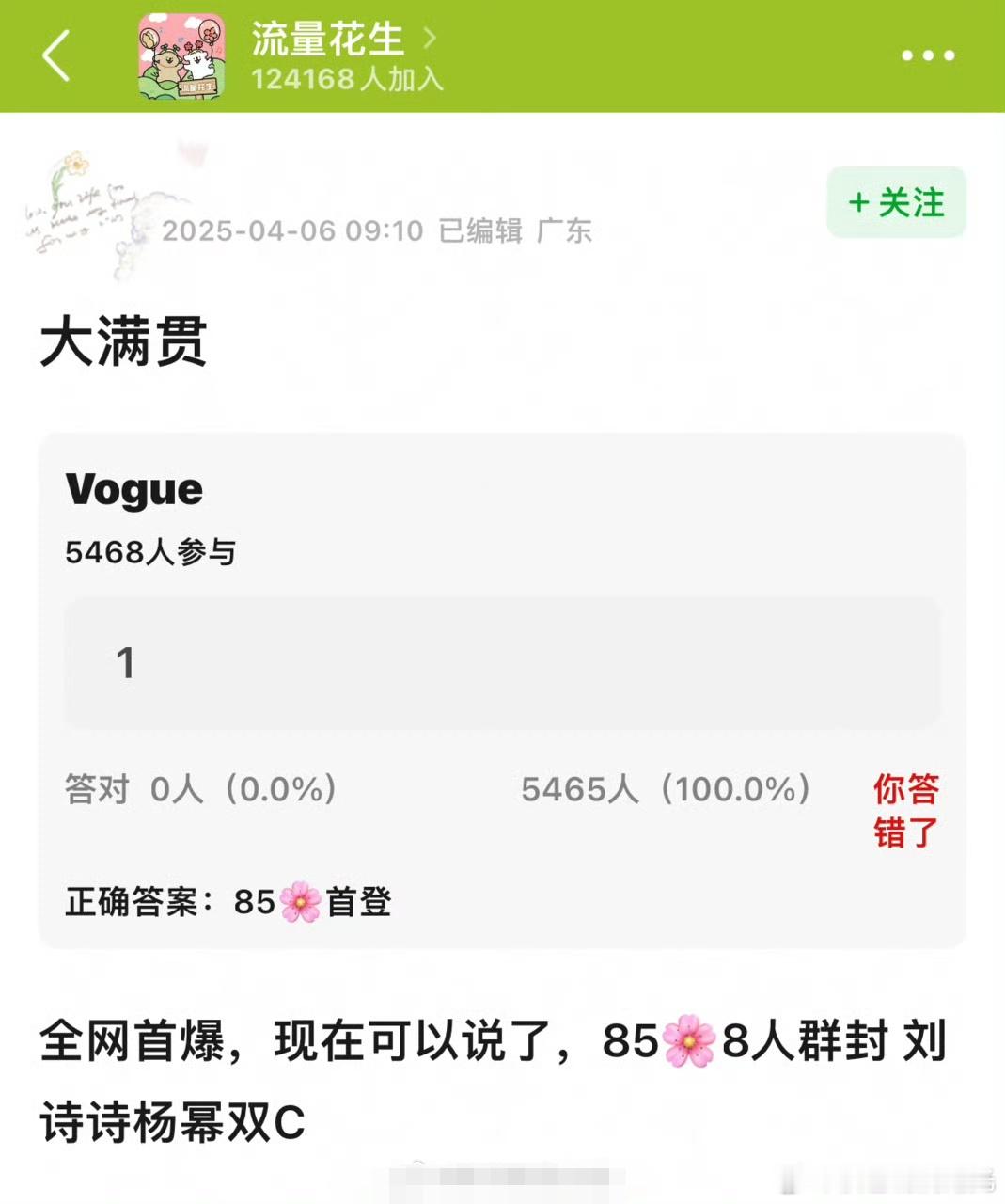 刘诗诗杨幂双C 刘诗诗杨幂双C曝刘诗诗杨幂双C ​​​
