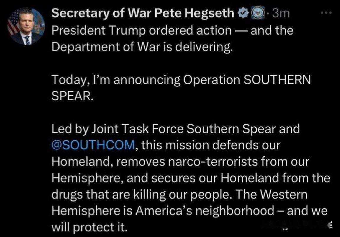 战争部长Pete Hegseth发文称启动“南方长矛行动”。
“川普总统下令行动