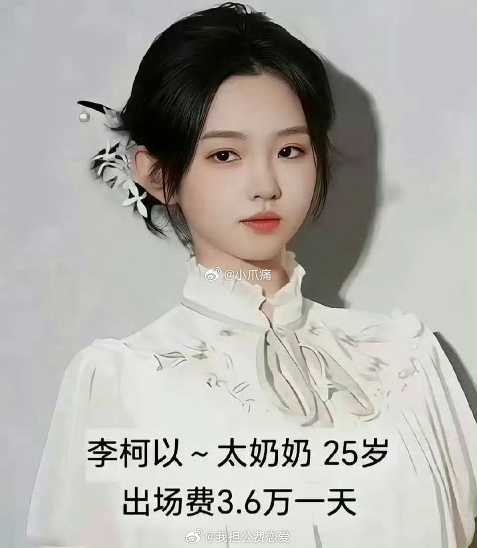 短剧演员的收入居然这么高？ 