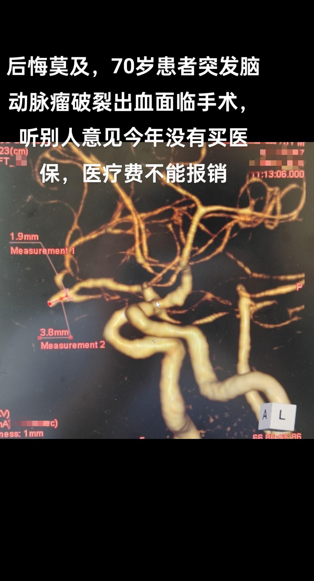 医者仁心 医务人员的日常 我为医者