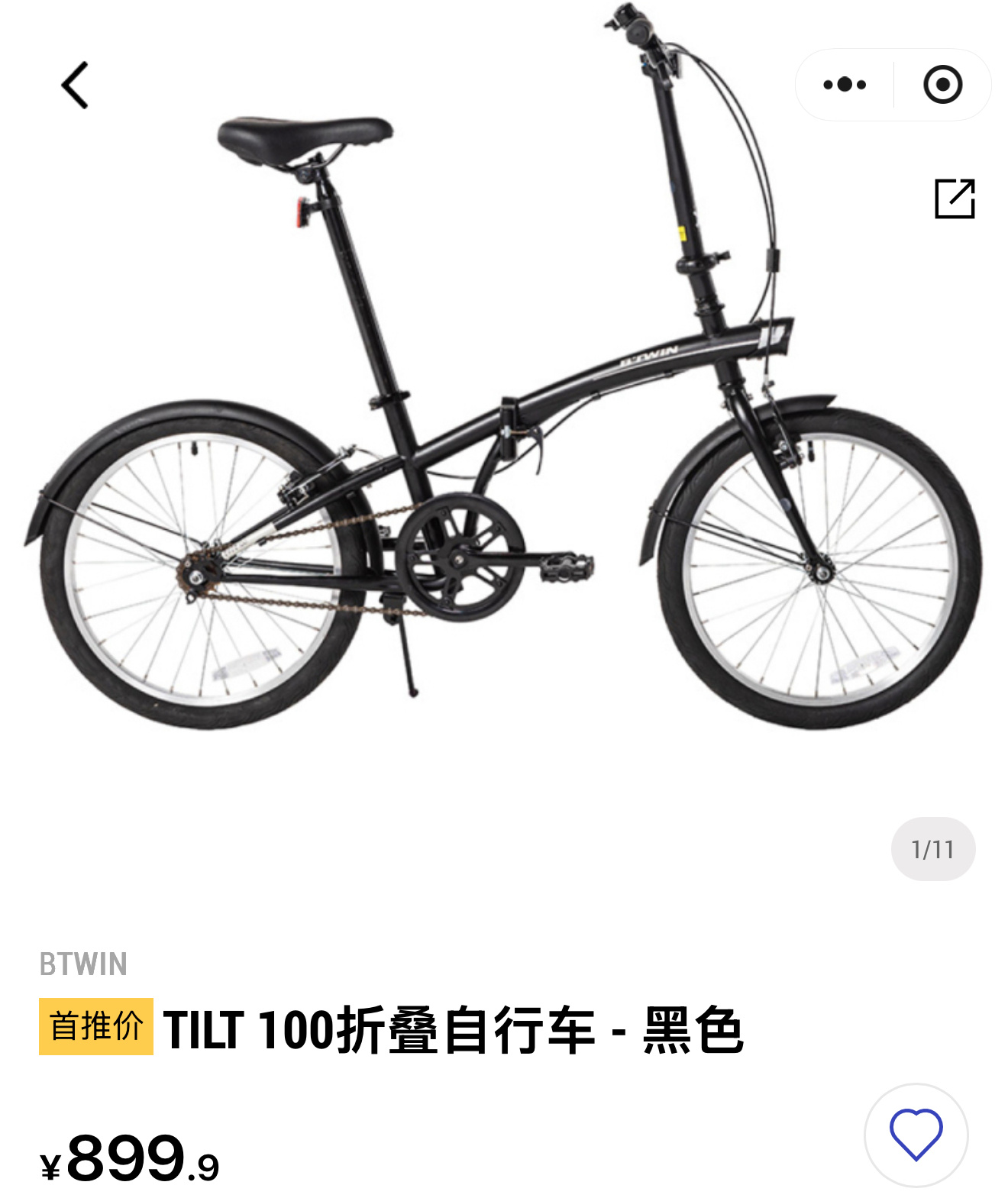 等当牛马了 我也要整个同款代步用[不愧是你] ​​​