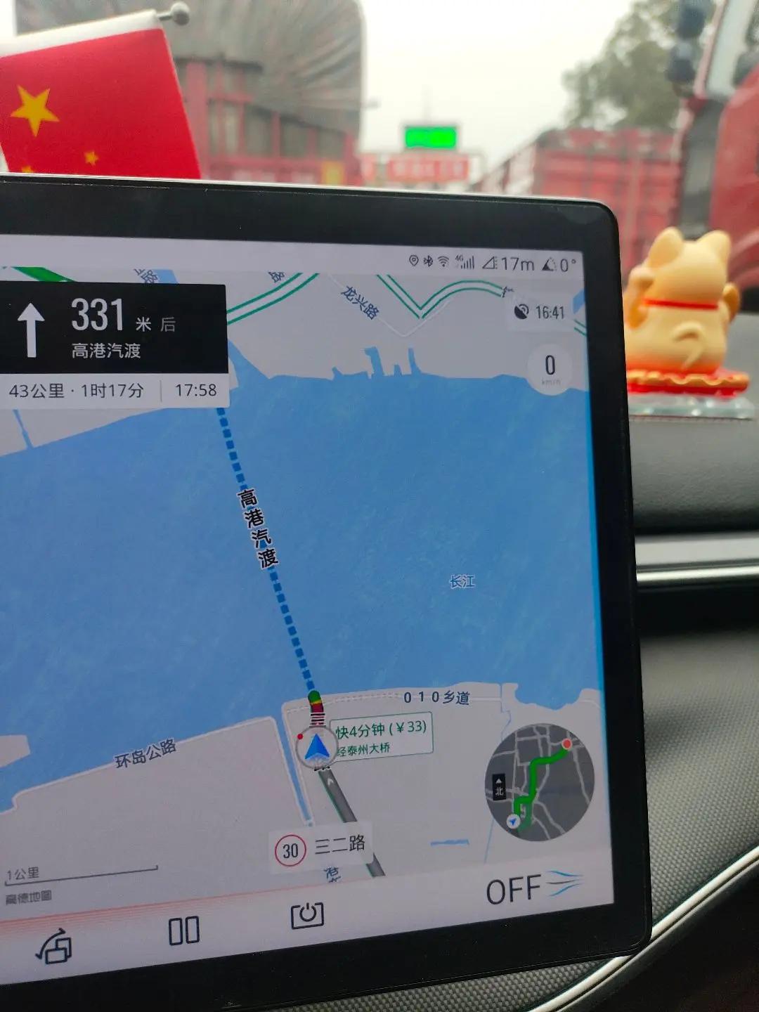 带着小迪做汽渡，如果大海能够带走我的哀愁，请全部带走汽渡小迪做汽渡