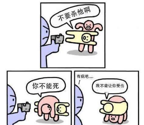 你见过哪些谜之笑点的图片？
类似问题：
我也不知道怎么定义这个谜之笑点，就是那种