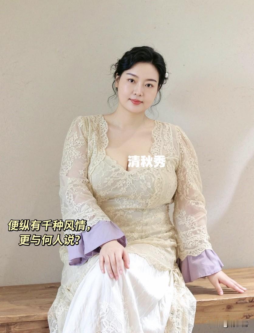 颜值，才华，人品哪个对女人最重要 什么年龄的女人最有气质