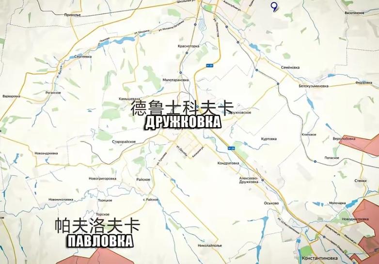 俄军南部集群占领了顿涅茨克的费多罗夫卡·弗托拉亚，中部集群占领了顿涅茨克的帕夫洛