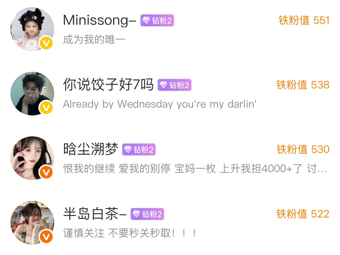 哇哇哇