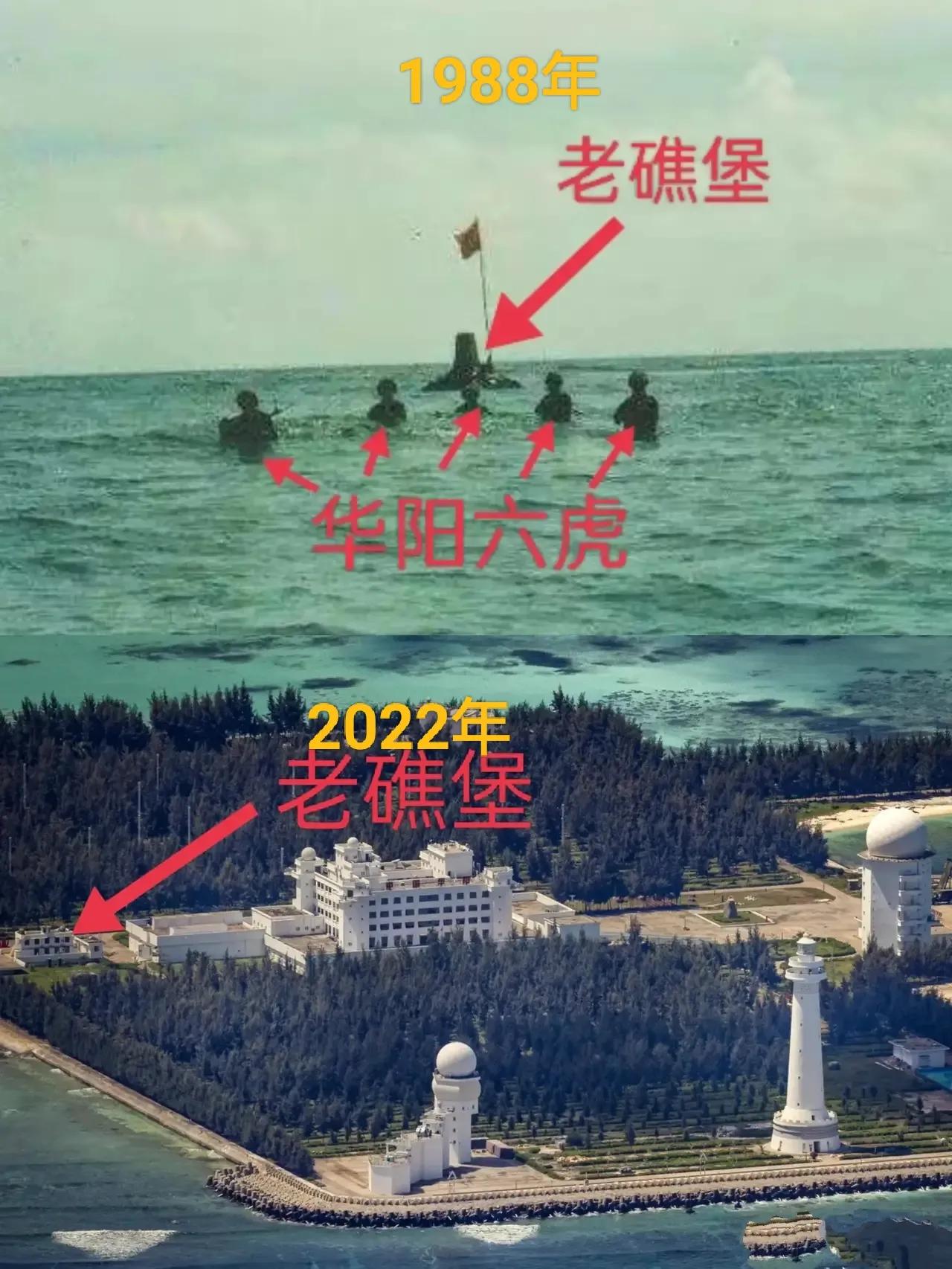 华阳岛24年的历史变迁，见证了我们中国的强大。

1988年2月17日，越军企图