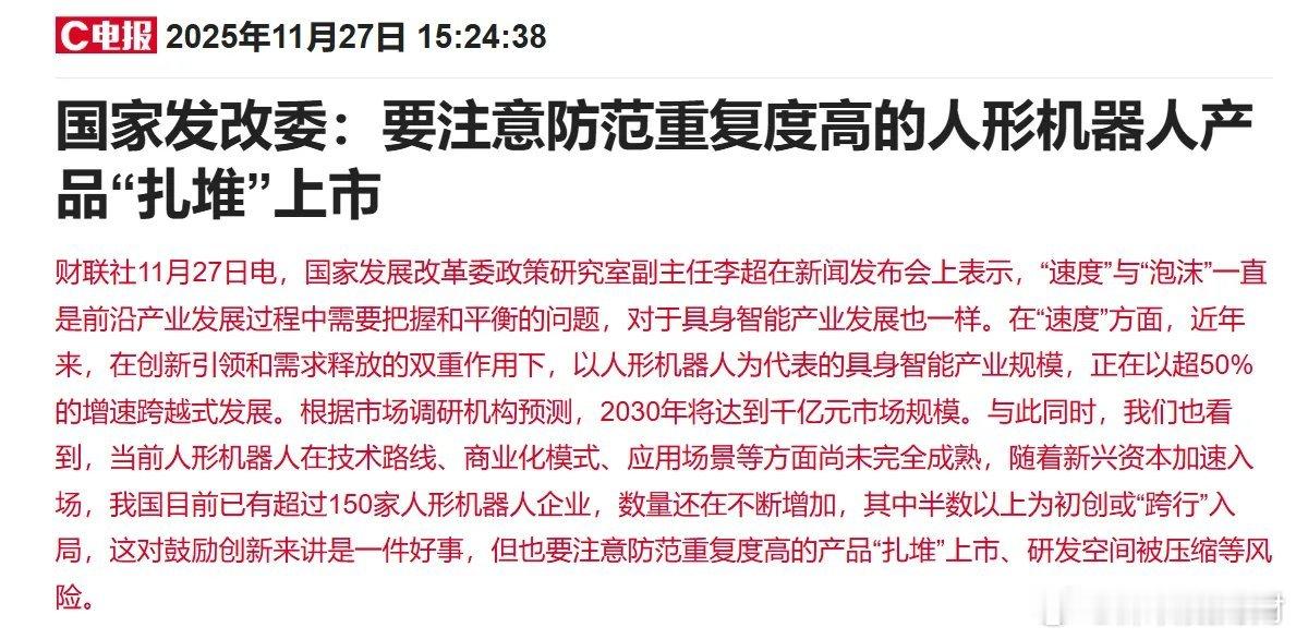 盘后重磅消息引争议！A股两连冲高回落，周五走势定调？连续两天冲高回落，A股又让股