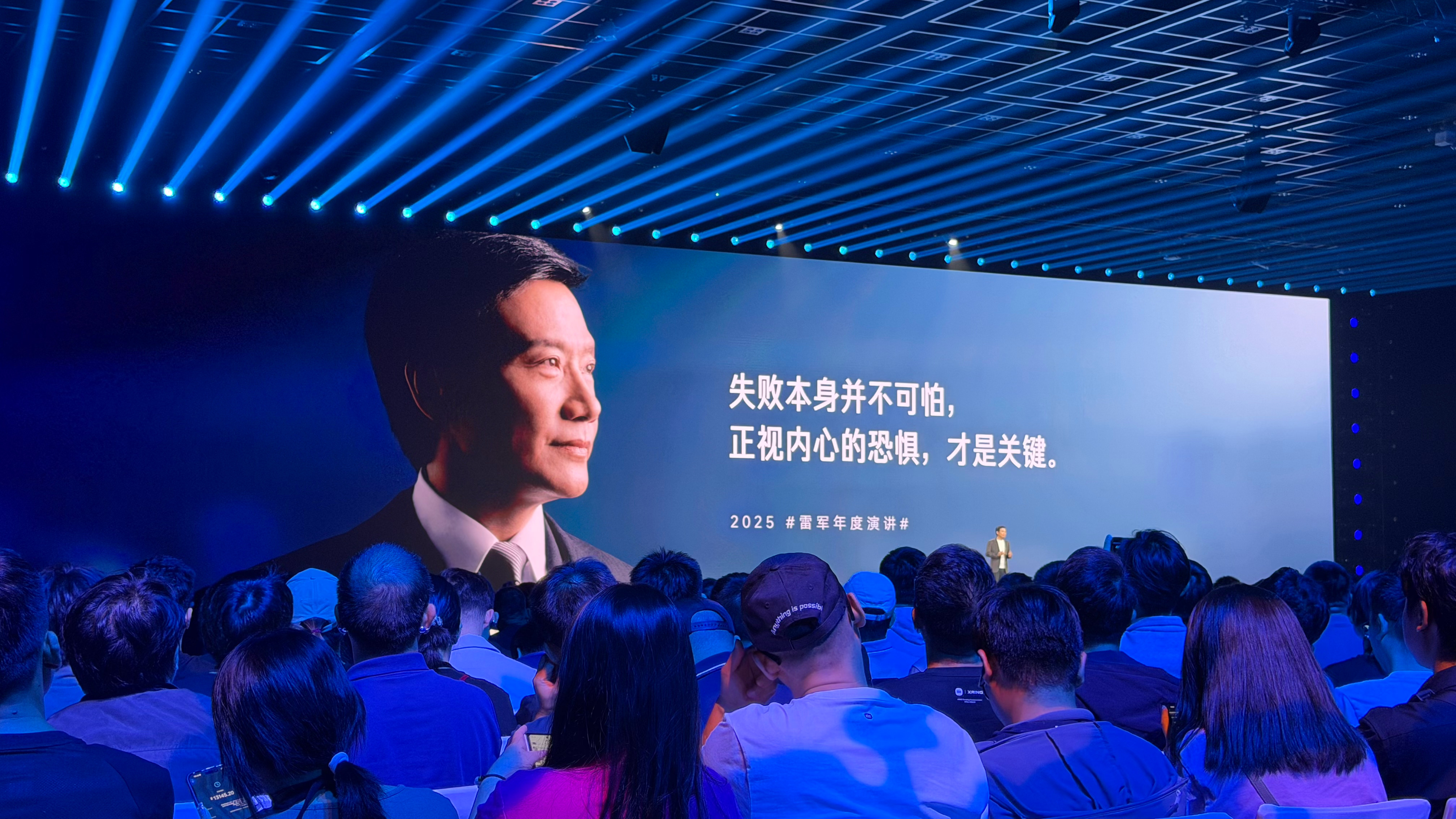小米发布会失败本身并不可怕，正视内心的恐惧，才是关键。 ​​​