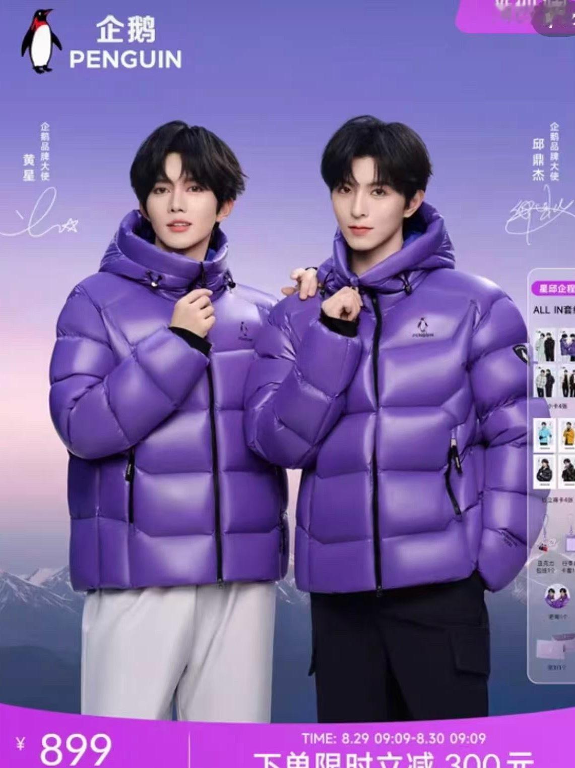 我笑得发抖🍆🍆 ​​​