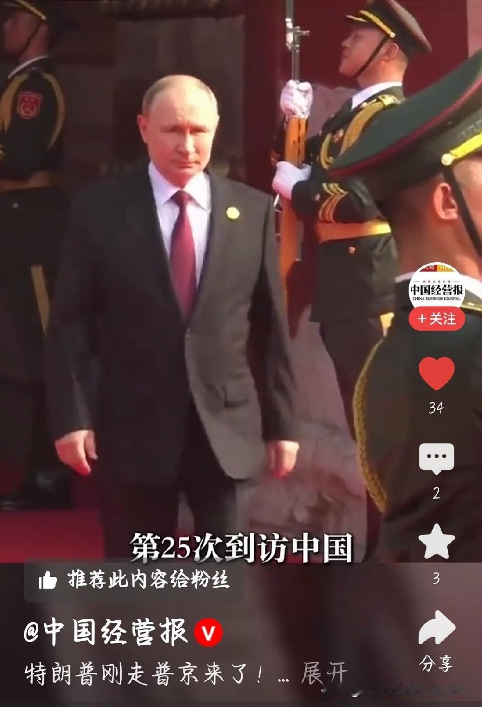 普京为何此时访华
 
说白了时机选得特别巧妙，根本不是凑巧。
 
这边美方人员刚
