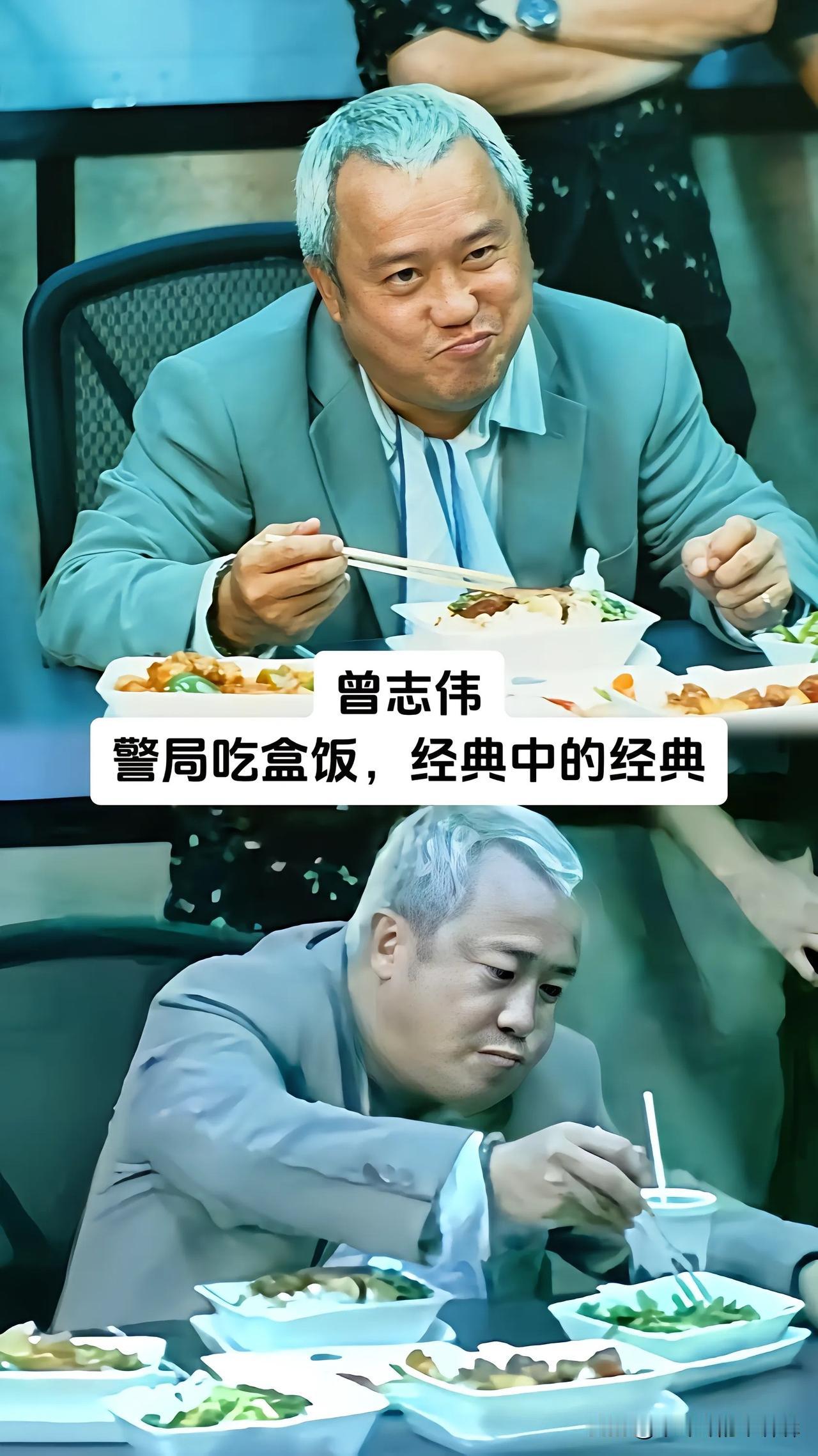 同样是拍戏吃饭的戏份，差距真的一眼就能看出来，好演员不用台词，光靠吃东西的神态就