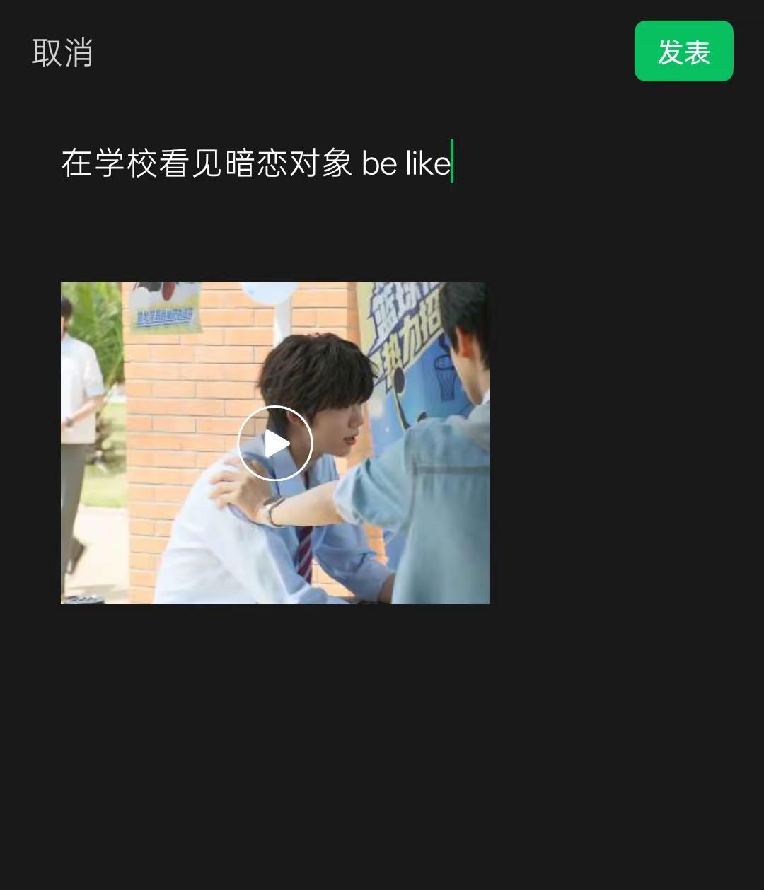 我晨安了yc@桂y.uan寻瑞喵.~ 我们的少年时代2 顾晨阳 徐安博 桂瑞