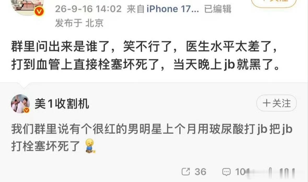 我滴妈呀，谁啊啊啊啊啊啊 ​​​