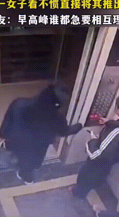 早高峰电梯闹剧：挡门等人引冲突，动手吃亏不值当
 早高峰本是坐电梯上班时间紧，一