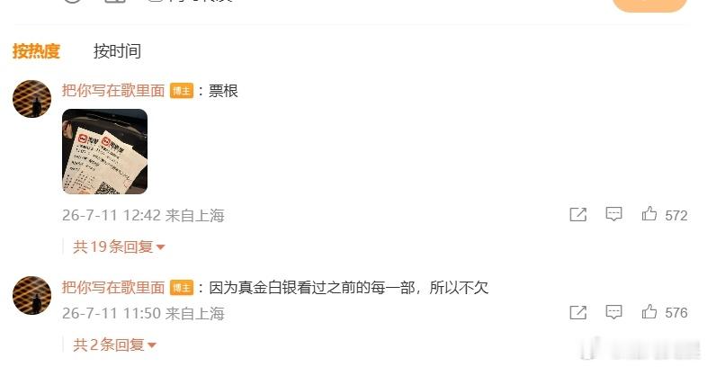 主持人林海说星爷不欠你了好难看东方卫视主持人说功夫女足好难看 7月11日，东方卫