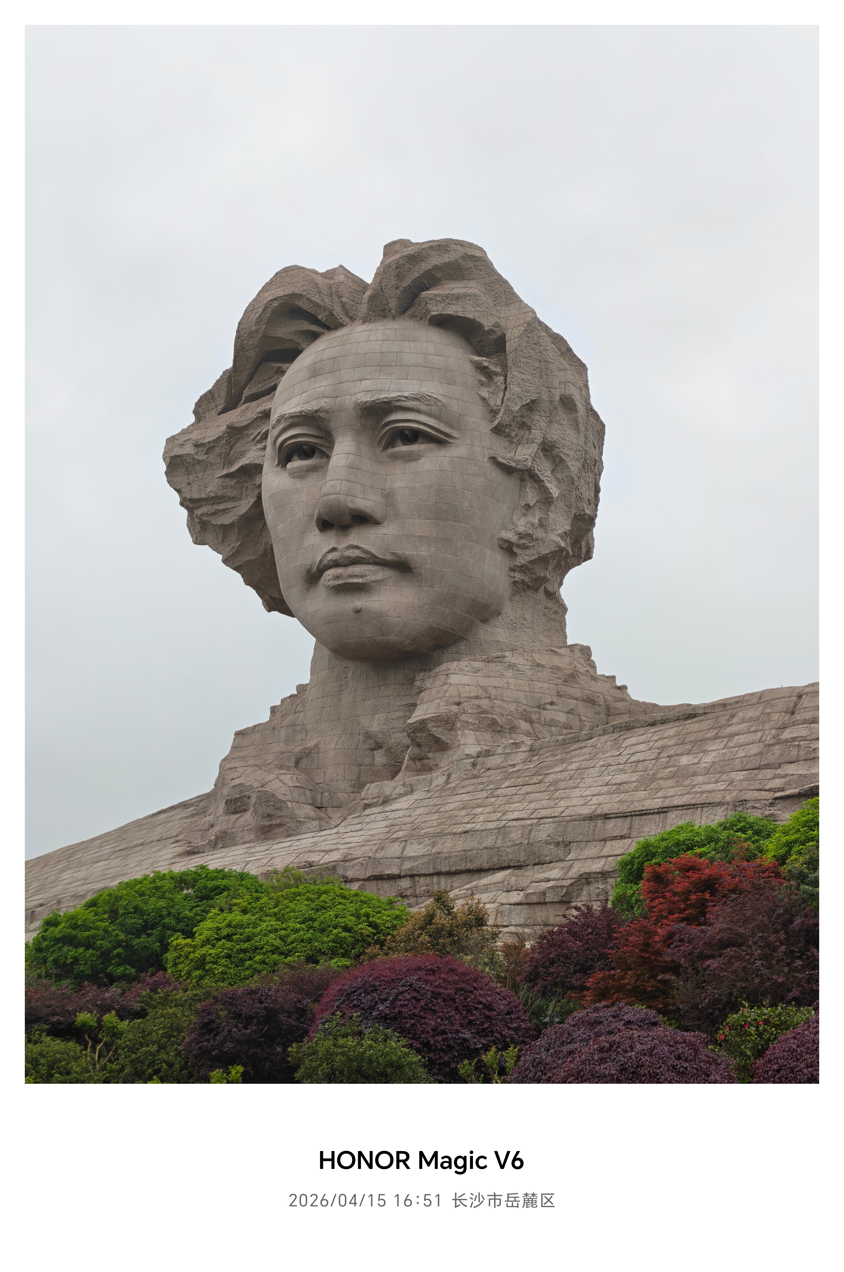 教员不止是在老一辈心中占据着很重要的地位，在我心中同样如此… 长沙·橘子洲风景名