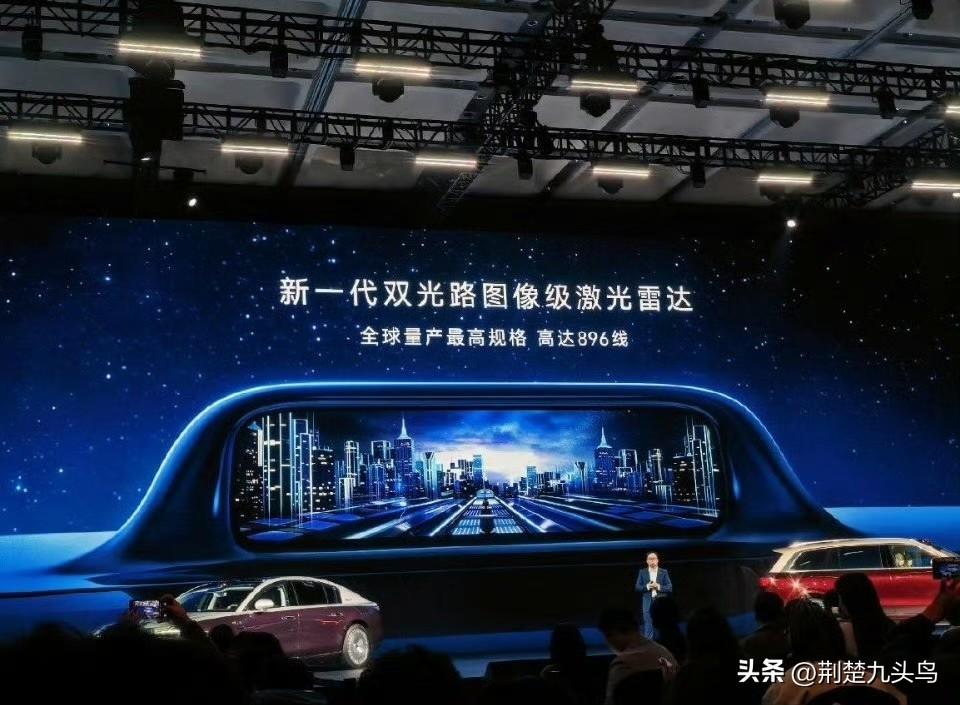 这次鸿蒙智行技术焕新发布会果然没让我失望，尊界首搭双光路图像级激光雷达，线束远超