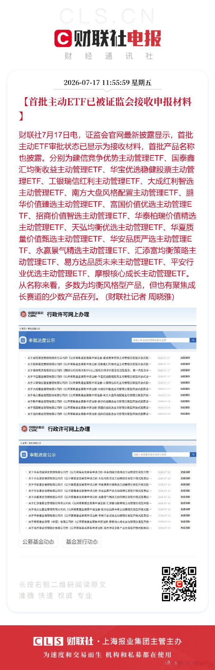 能否下午先V一下做左侧底，下周再回踩震荡反转？ 