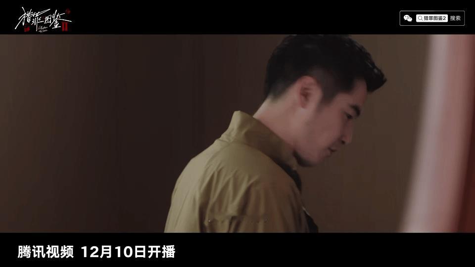 原来是鹅滴神啊  《猎罪图鉴2》来袭，看看鹅滴神们都在哪里🙋相柳、莫青成、林逸