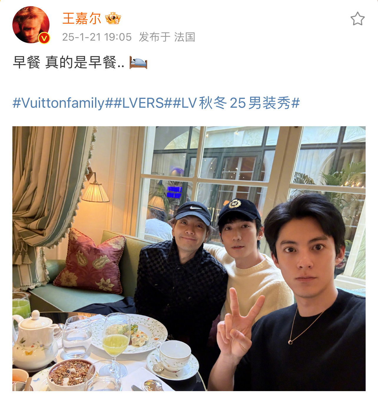 王嘉尔朱一龙王鹤棣巴黎合照 王嘉尔、朱一龙、王鹤棣发博分享大秀前合拍，期待帅哥们