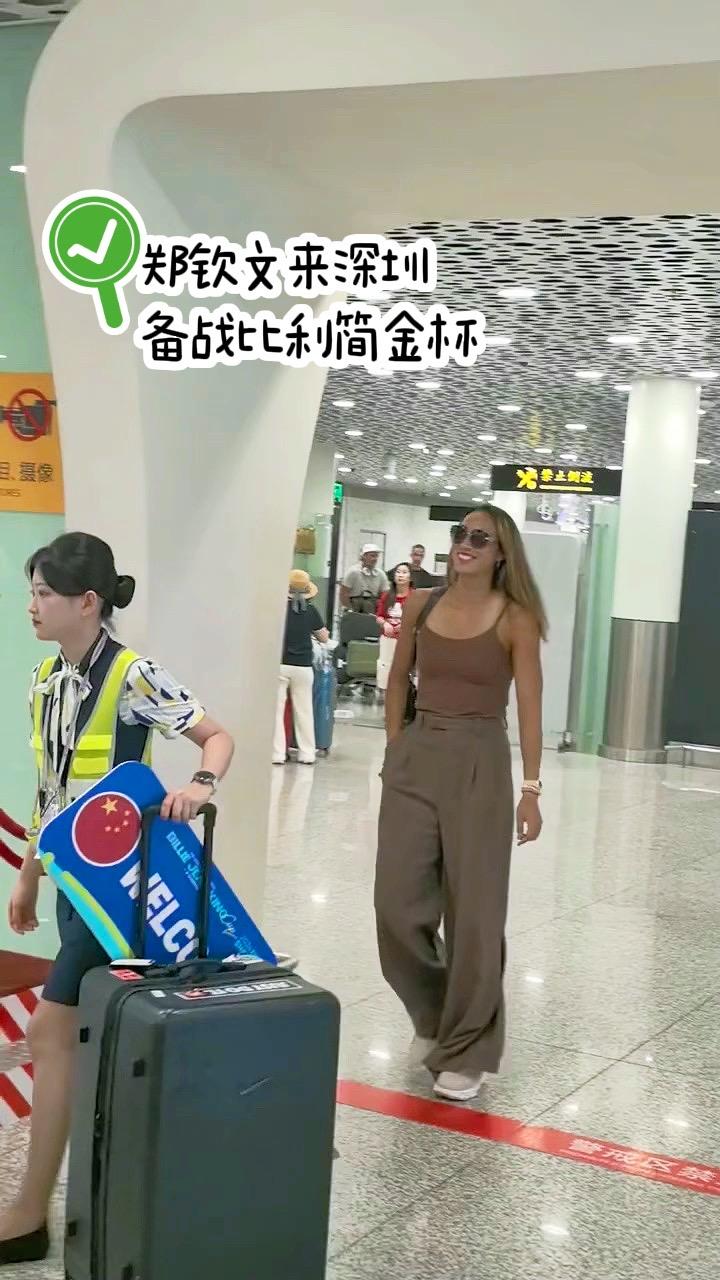 参加比利简金杯网球比赛
㊗️她取得好成绩！
郑钦文 比利简金杯 网球赛事 深圳比